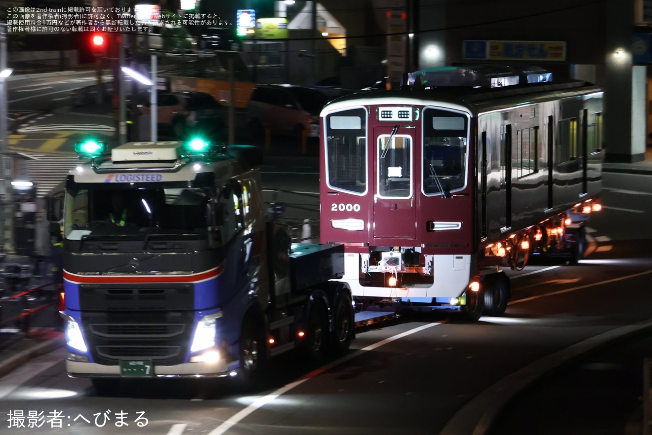 【阪急】新型車両2000系2000F正雀工場搬入陸送の拡大写真