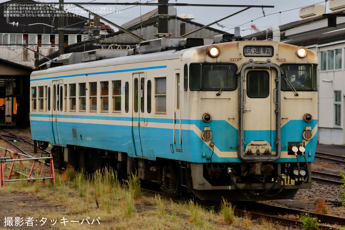 【JR四】キハ47-191が多度津工場へ廃車回送の拡大写真