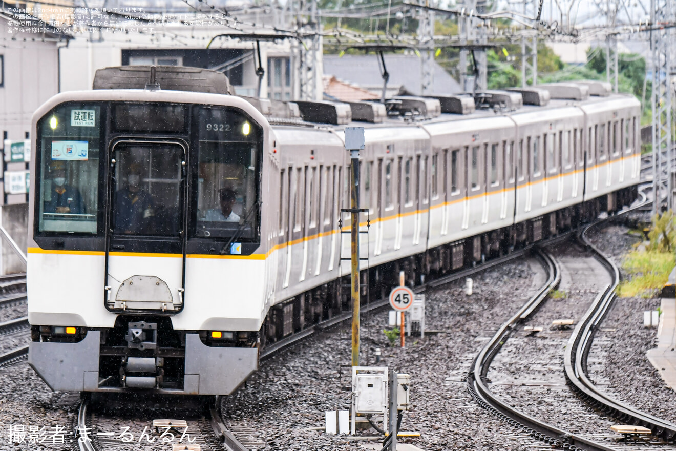 【近鉄】9820系EH22 車輪交換試運転の拡大写真