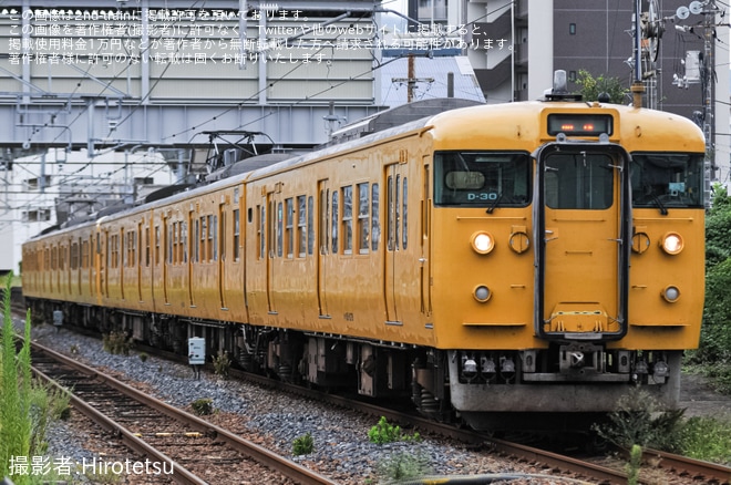 【JR西】115系D-30編成+D-22編成廃車回送を不明で撮影した写真