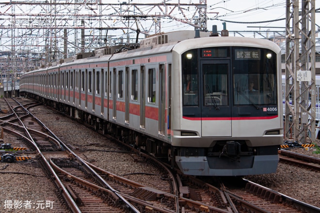 【東急】5050系4106F長津田車両工場出場試運転