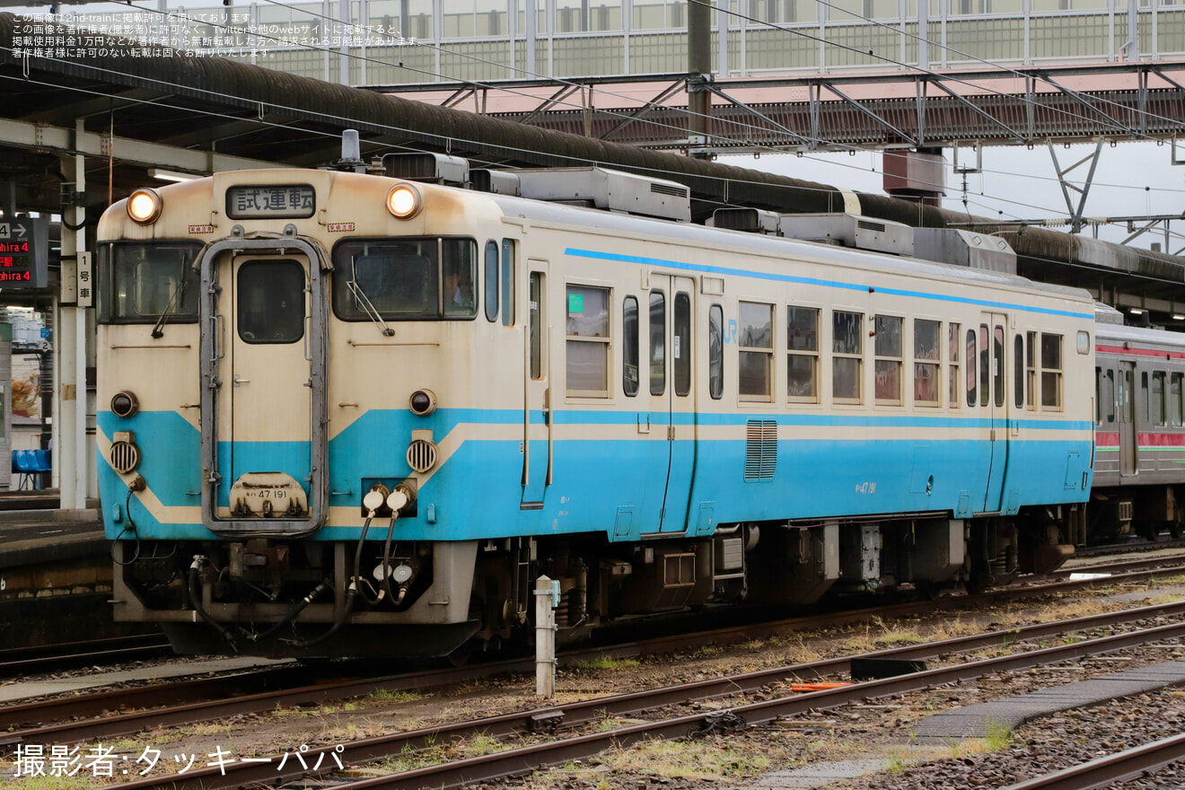 【JR四】キハ47-191が多度津工場へ廃車回送の拡大写真