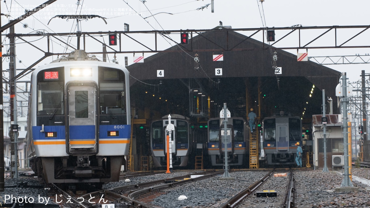 南海】8000系8001F高野線へ転属回送 |2nd-train鉄道ニュース