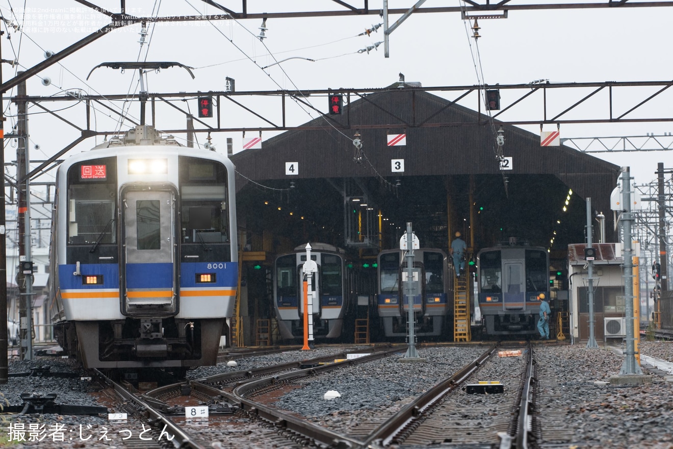 【南海】8000系8001F高野線へ転属回送の拡大写真