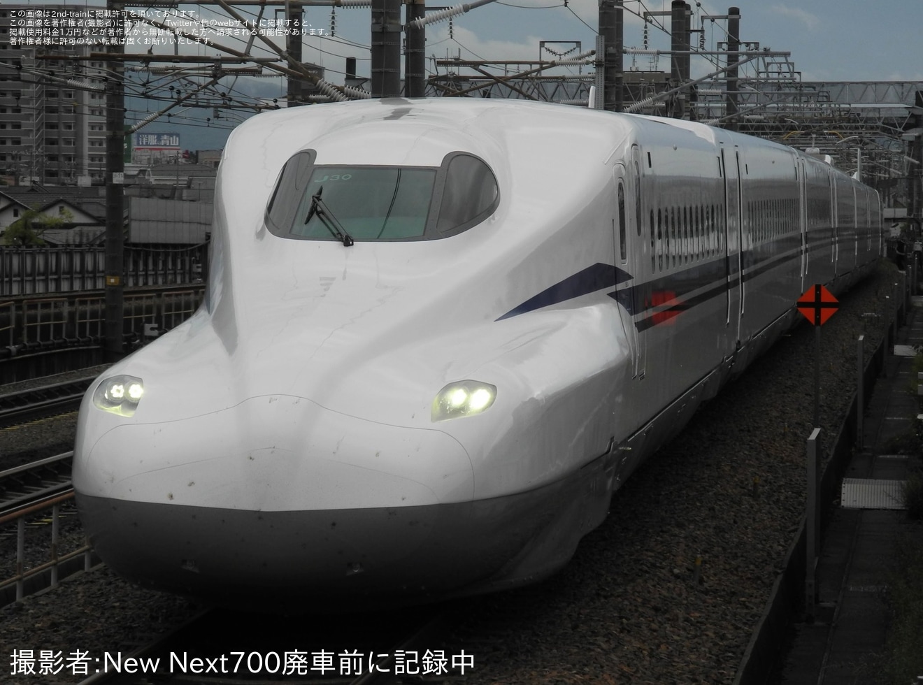 【JR海】N700S J30編成浜松工場出場試運転の拡大写真