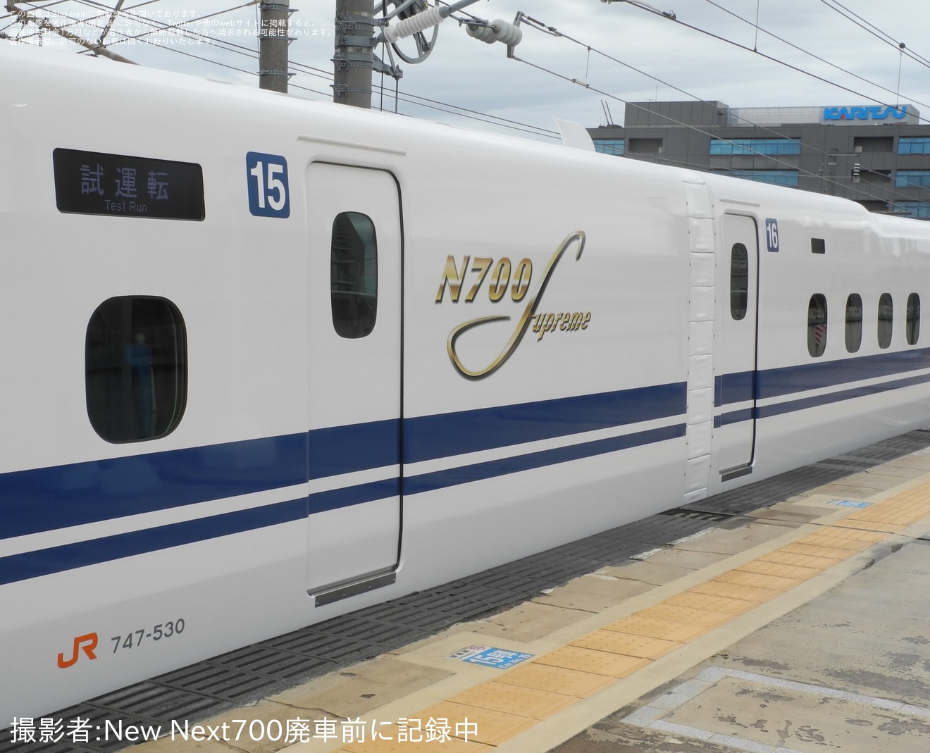 【JR海】N700S J30編成浜松工場出場試運転の拡大写真