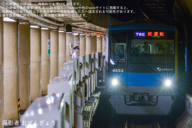 【小田急】4000形4053F(4053×10)新重検明け試運転