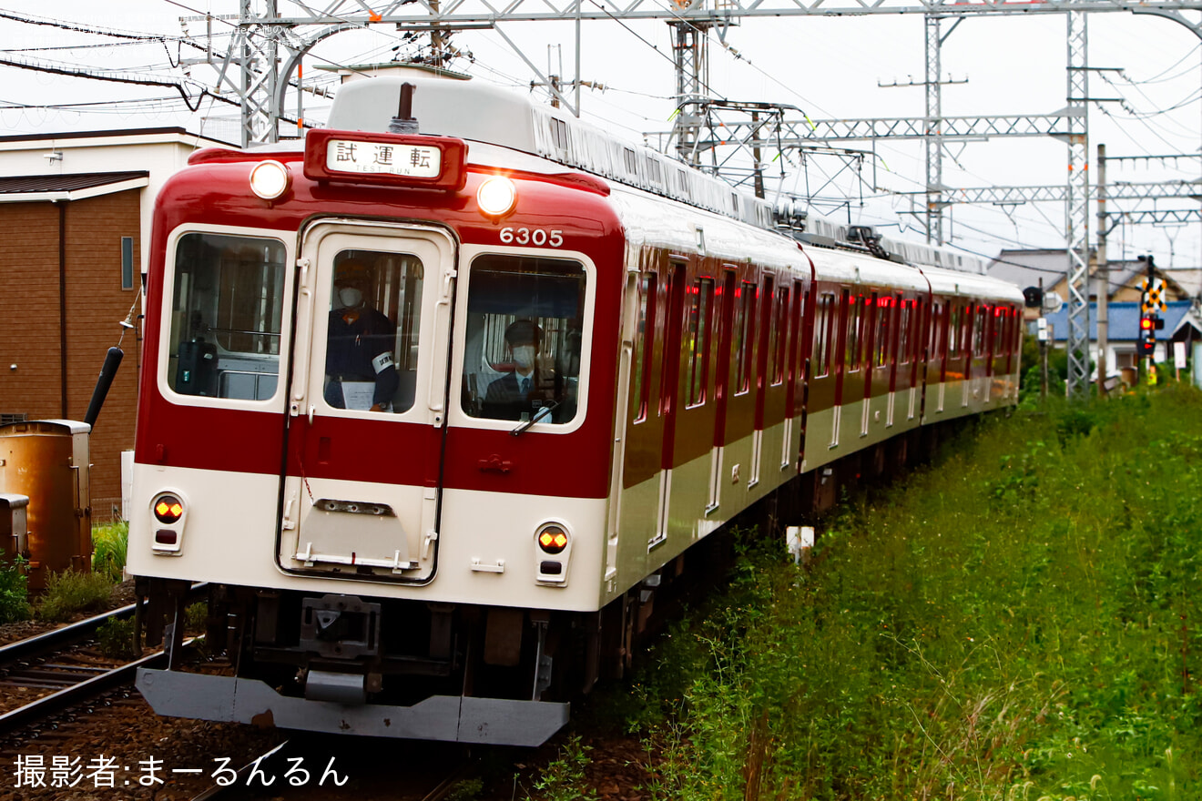 【近鉄】6200系U09五位堂検修車庫出場試運転(南大阪線内試運転)の拡大写真