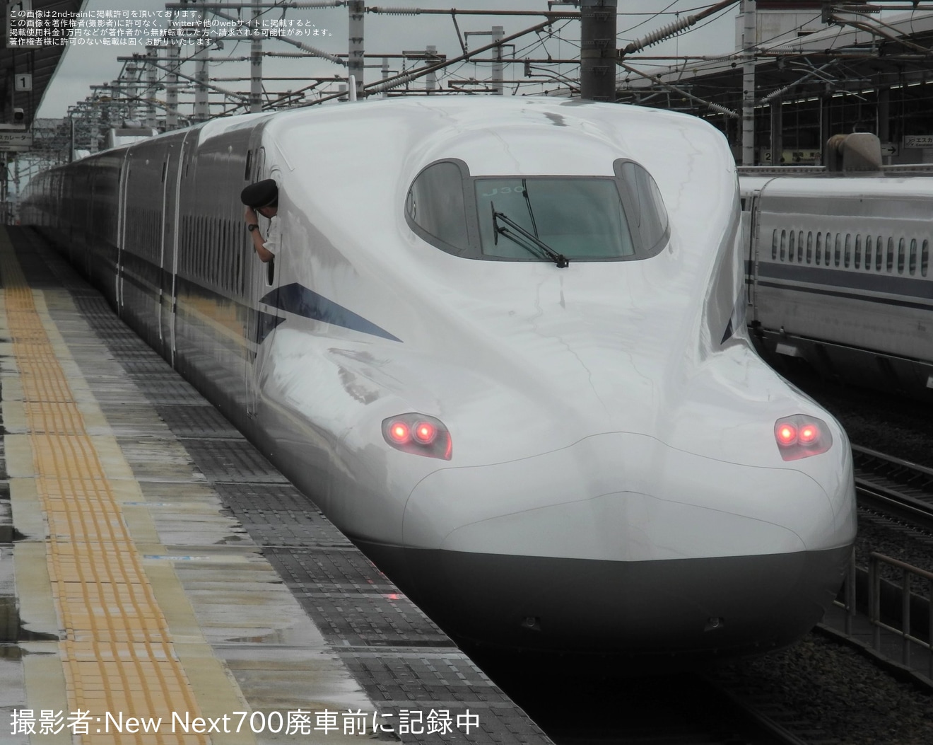 【JR海】N700S J30編成浜松工場出場試運転の拡大写真