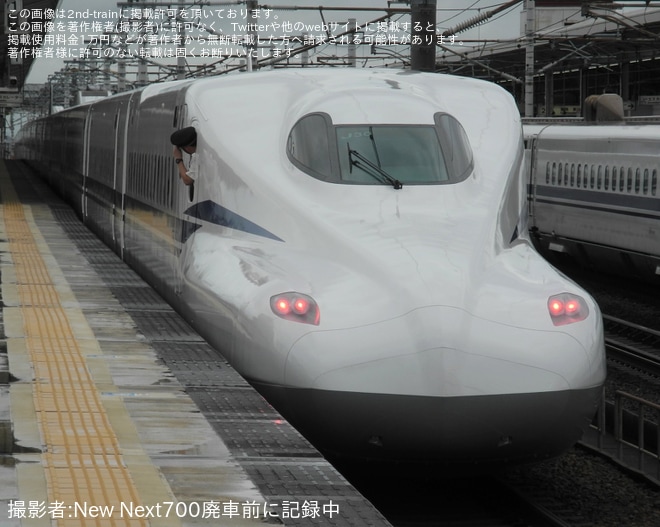 【JR海】N700S J30編成浜松工場出場試運転