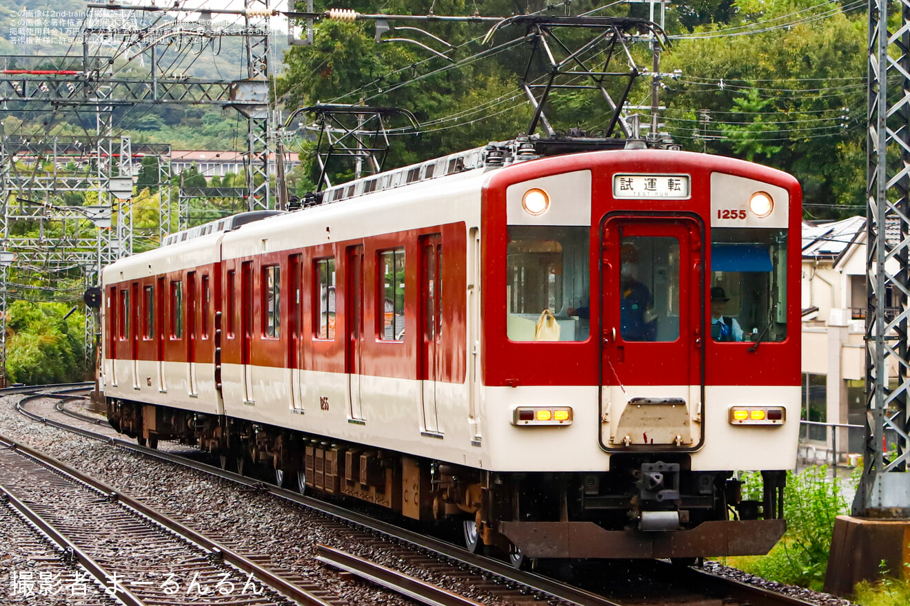 【近鉄】1253系VC55車輪交換試運転の拡大写真