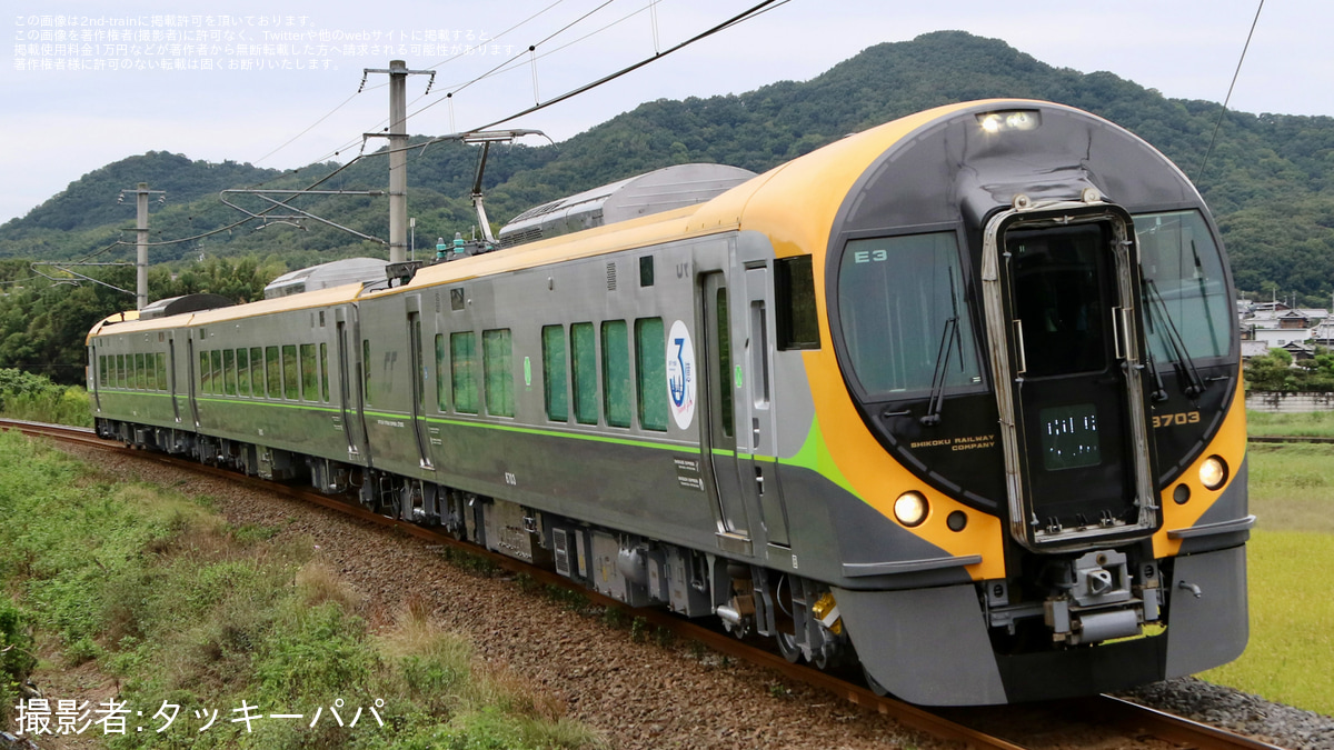 ゆうやJR鉄道乗務員 JR東】209系マリC426編成使用 乗務員訓練 |2nd-train鉄道ニュース
