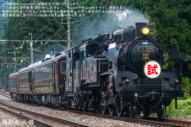 【東武】C11-325試運転