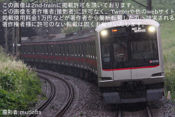 東急】5050系4106F長津田車両工場出場試運転 |2nd-train鉄道ニュース
