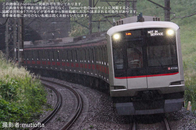 【東急】5050系4106F長津田車両工場出場試運転