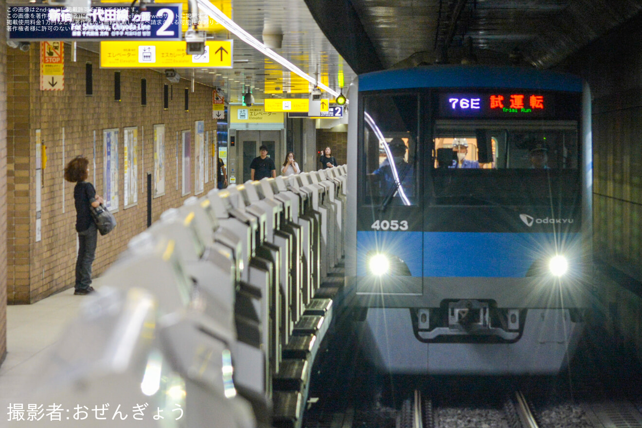 【小田急】4000形4053F(4053×10)新重検明け試運転の拡大写真