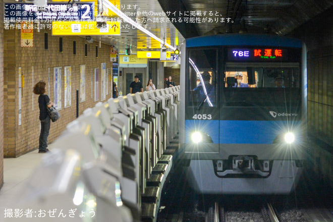 【小田急】4000形4053F(4053×10)新重検明け試運転