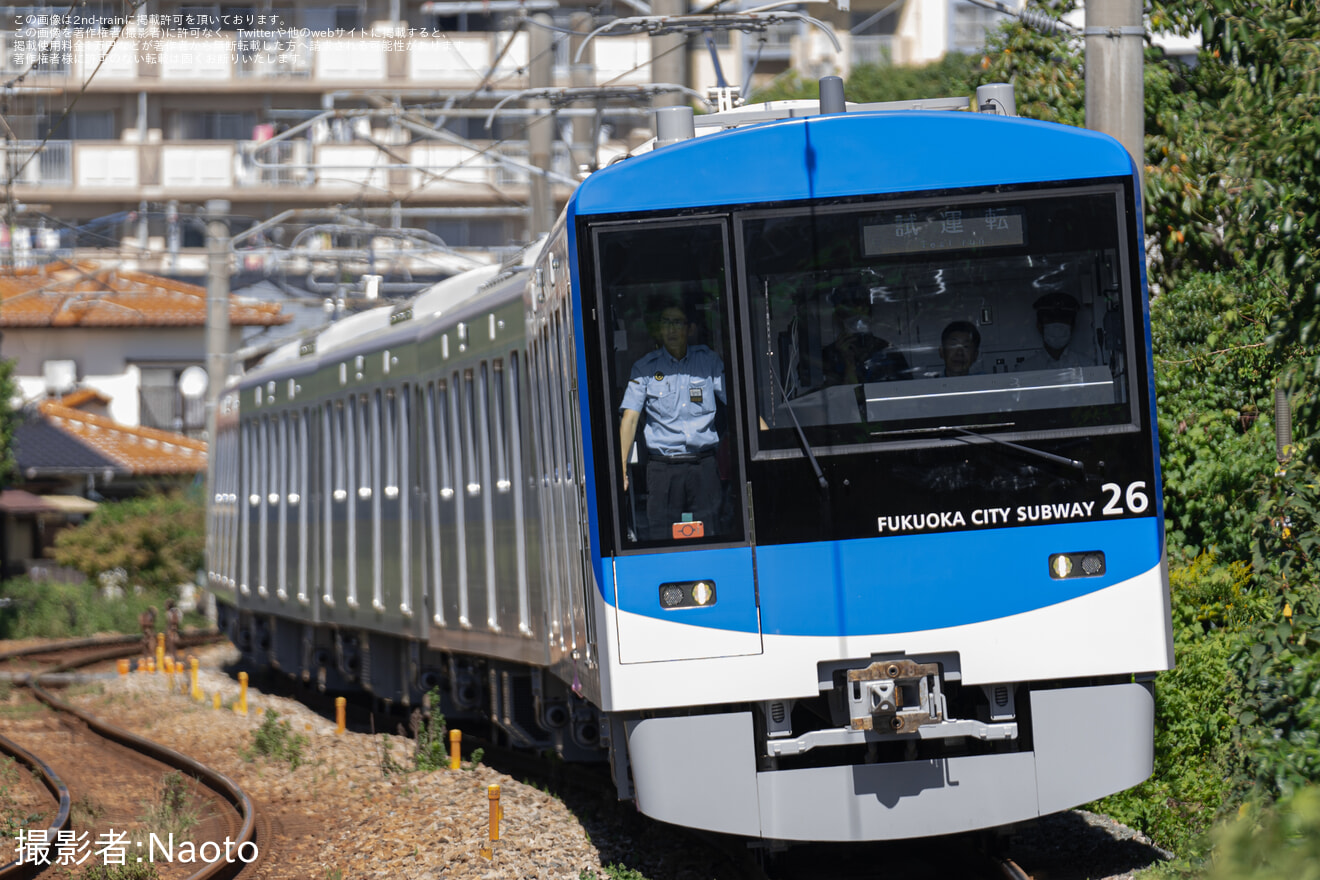 【福市交】4000系が初の筑肥線内日中試運転の拡大写真