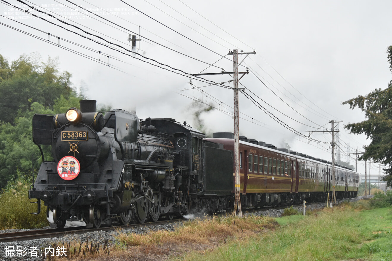 【秩鉄】「SL皆高エクスプレス～サブレ香る列車～ 」ヘッドマークを取り付けの拡大写真