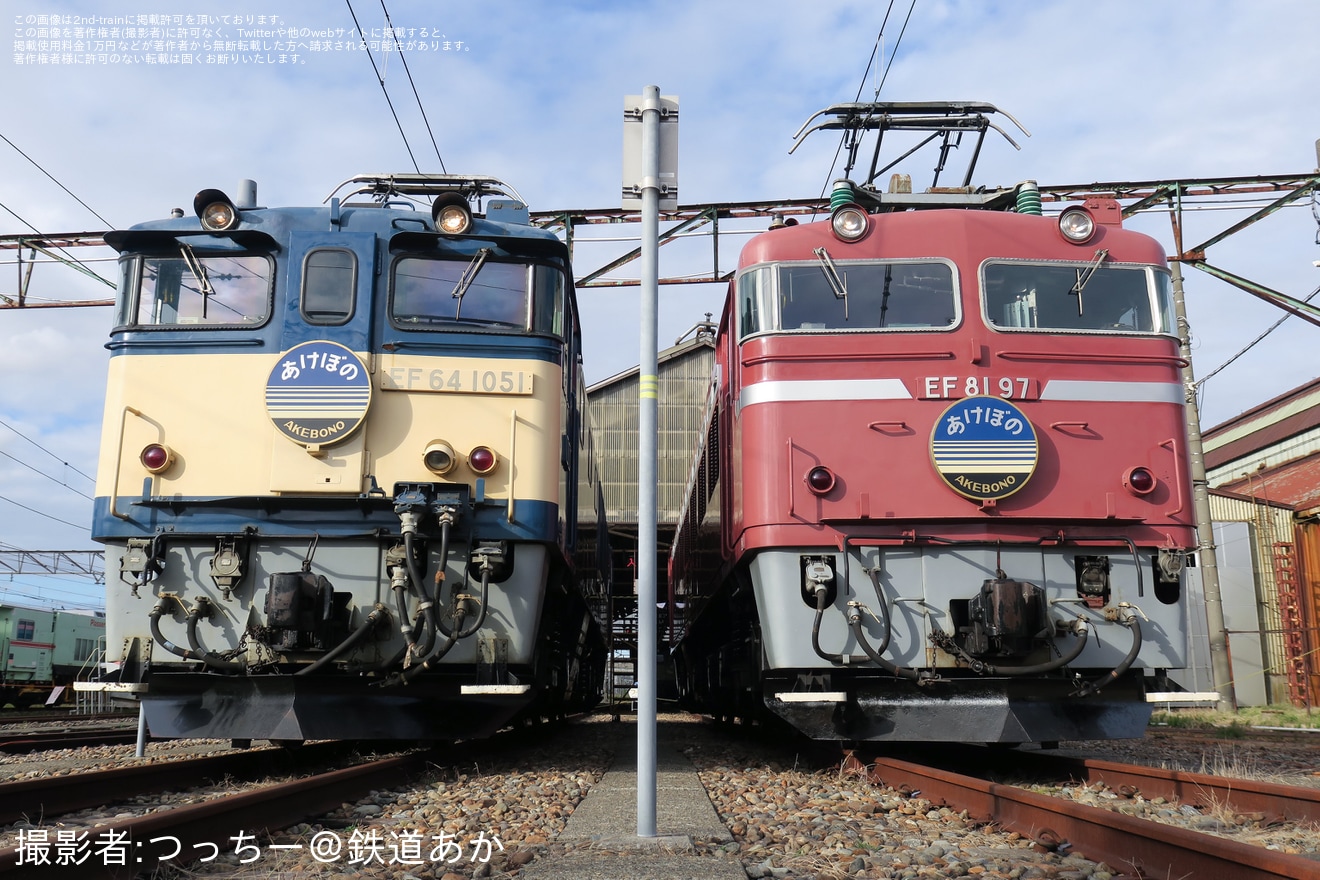 【JR東】「満喫!"長岡"の電気機関車」開催の拡大写真