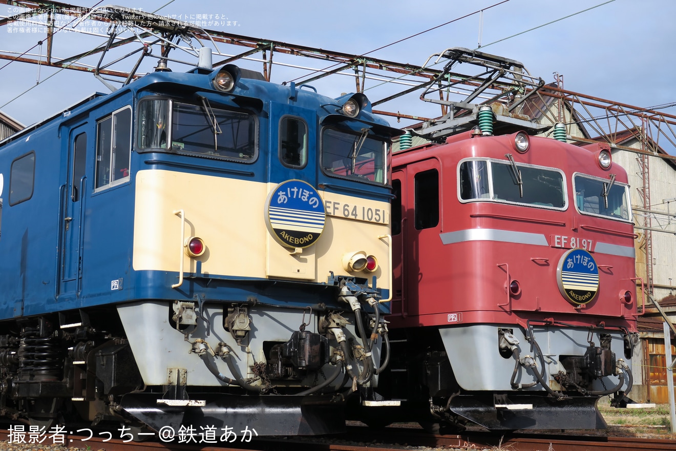 【JR東】「満喫!"長岡"の電気機関車」開催の拡大写真