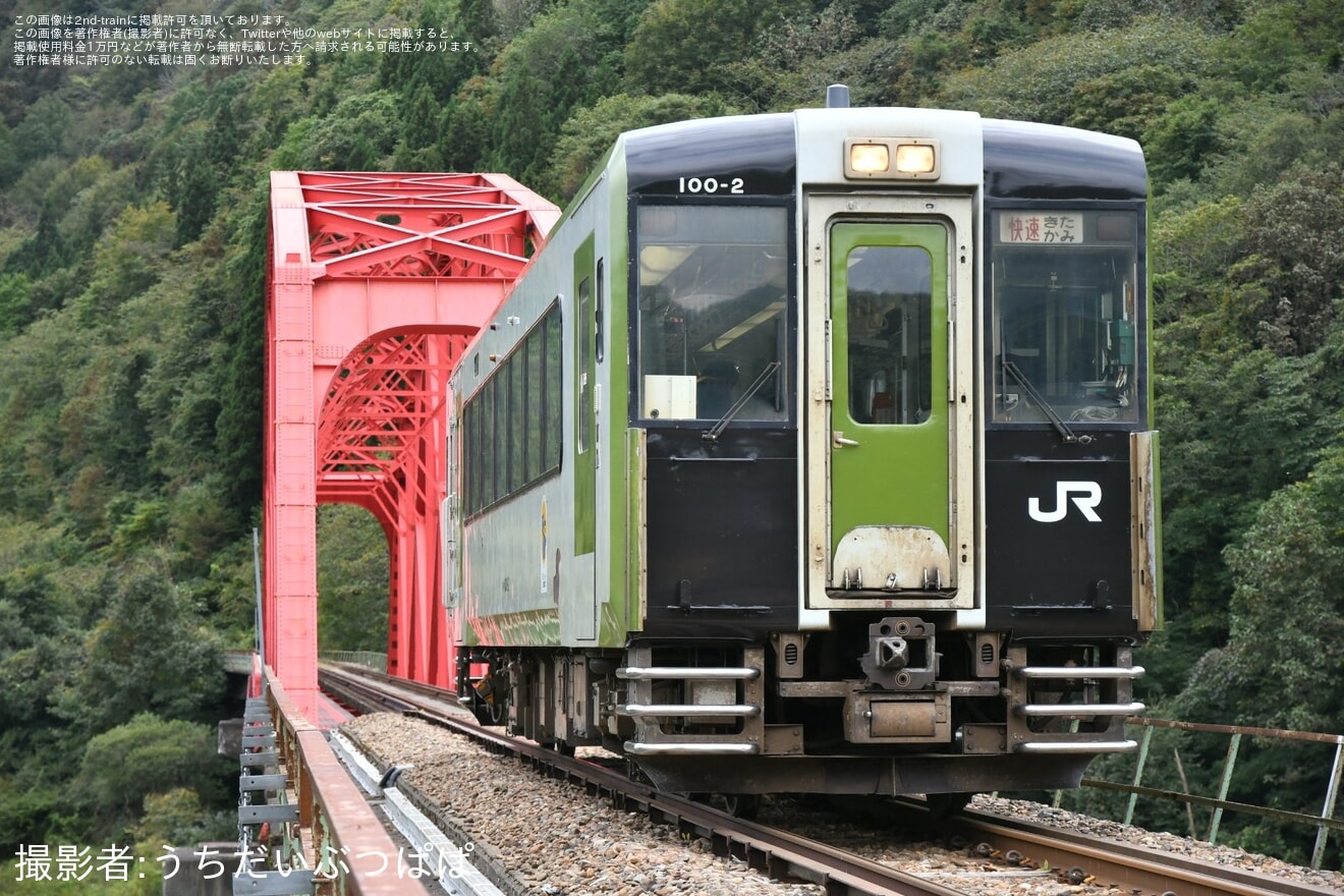 【JR東】「復刻カラーの『快速きたかみ』撮影専用特別列車で行く第二和賀川橋梁撮影の旅」ツアーが催行の拡大写真