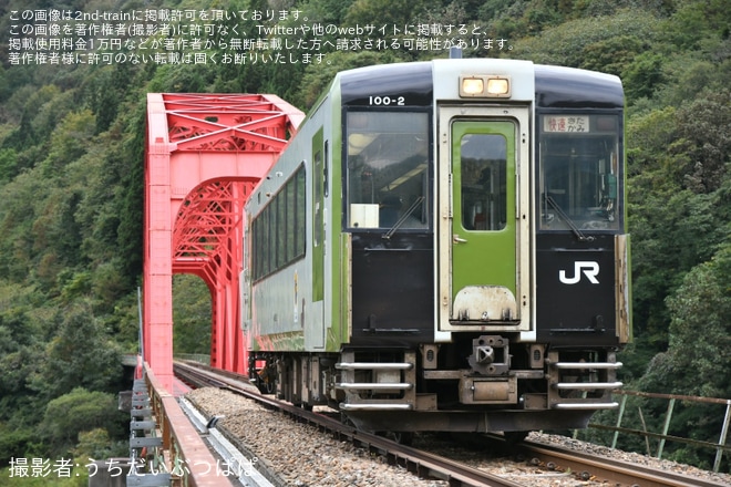 【JR東】「復刻カラーの『快速きたかみ』撮影専用特別列車で行く第二和賀川橋梁撮影の旅」ツアーが催行