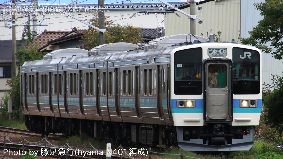 JR東】211系3000番台N338編成長野総合車両センター出場試運転