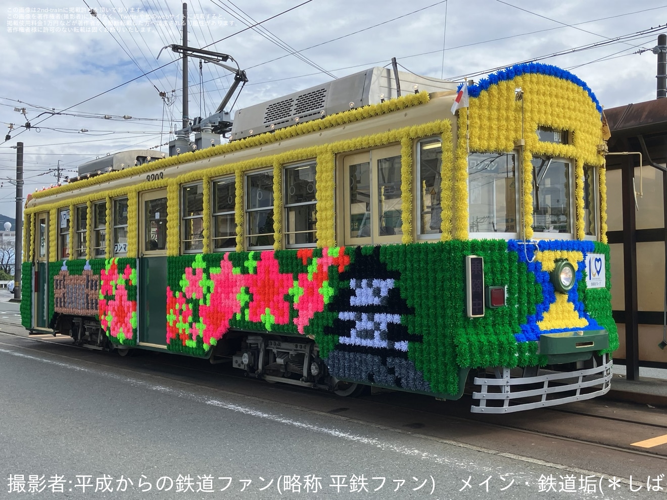 【豊鉄】「フラワートラム(花電車)」が臨時運行の拡大写真