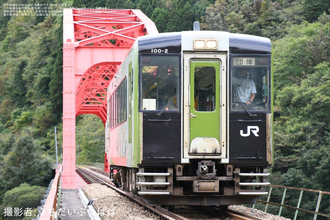 【JR東】「復刻カラーの『快速きたかみ』撮影専用特別列車で行く第二和賀川橋梁撮影の旅」ツアーが催行の拡大写真