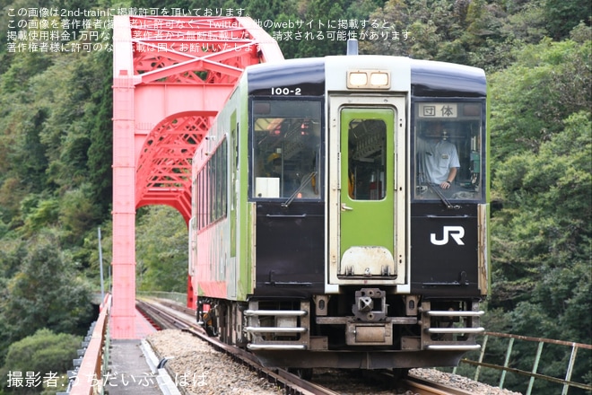 を第二和賀川橋りょう(許可得て撮影)で撮影した写真