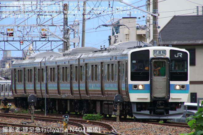 【JR東】211系3000番台N338編成長野総合車両センター出場試運転