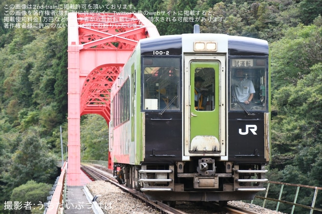 を第二和賀川橋りょう(許可得て撮影)で撮影した写真