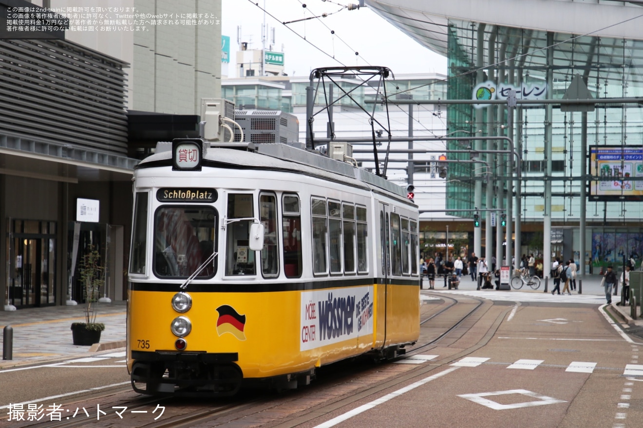 【福鉄】空調を屋根に新たに乗せたレトラム貸切電車ツアー「FIRST RE:RETRAM」が催行の拡大写真