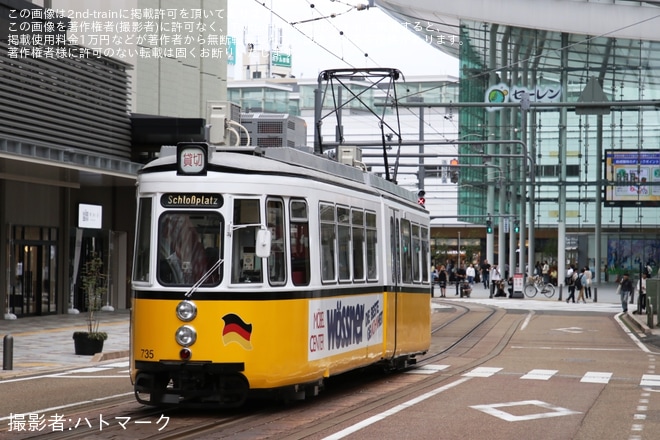 【福鉄】空調を屋根に新たに乗せたレトラム貸切電車ツアー「FIRST RE:RETRAM」が催行