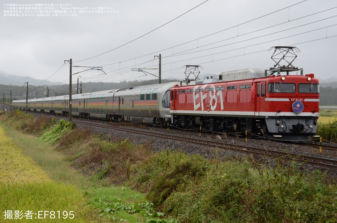 【JR東】EF81-95牽引仙台行きカシオペア紀行運転(20241006)の拡大写真