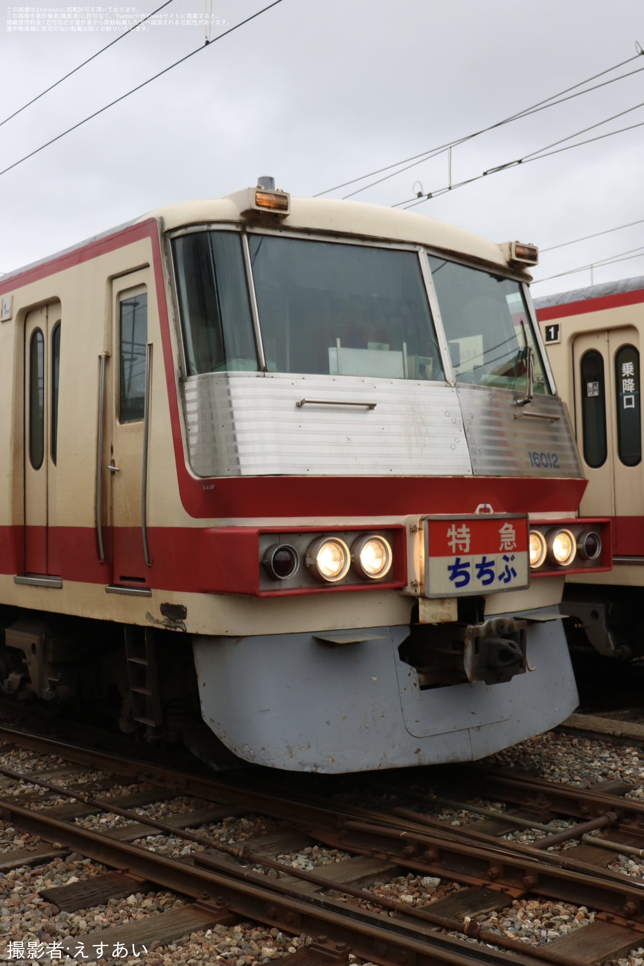 【地鉄】「旧西武鉄道レッドアロー5000系ヘッドマーク装着撮影タイム付き!貸切列車16010形乗車＆ダブル車両基地見学」ツアーの拡大写真