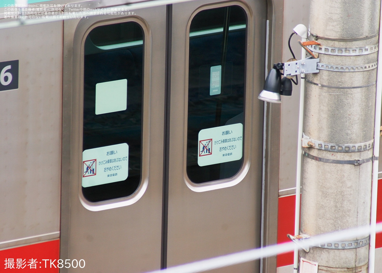 【東急】5000系5103Fのドアステッカーが大型化の拡大写真