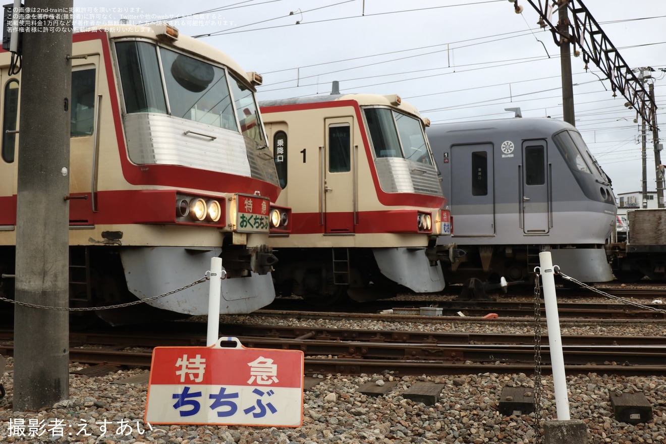 【地鉄】「旧西武鉄道レッドアロー5000系ヘッドマーク装着撮影タイム付き!貸切列車16010形乗車＆ダブル車両基地見学」ツアーの拡大写真