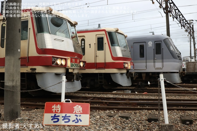 【地鉄】「旧西武鉄道レッドアロー5000系ヘッドマーク装着撮影タイム付き!貸切列車16010形乗車＆ダブル車両基地見学」ツアー