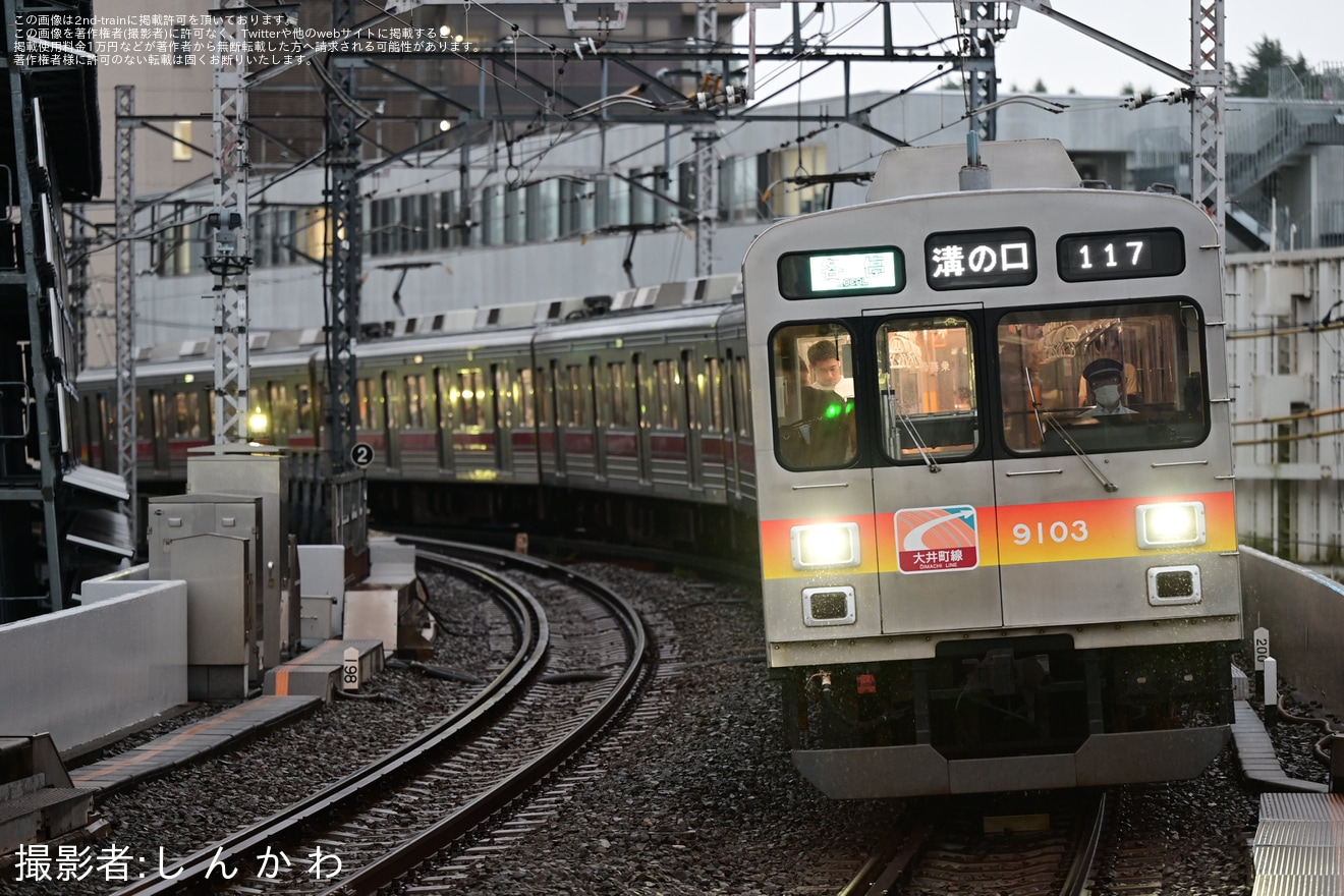 【東急】「第46回世田谷区たまがわ花火大会」の開催に伴う臨時列車の拡大写真