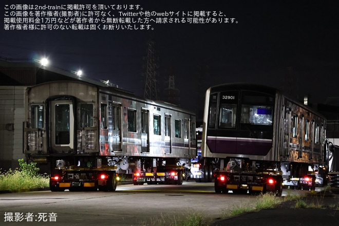 【大阪メトロ】30000系(32系)32601Fが近畿車輛から陸送