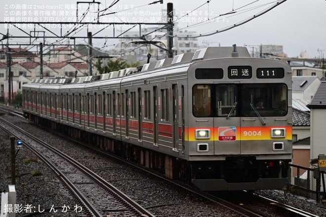 【東急】「第46回世田谷区たまがわ花火大会」の開催に伴う臨時列車