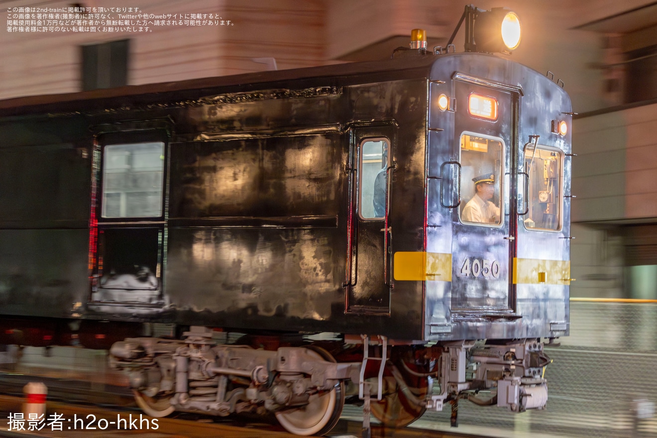 【阪急】8030F+8034Fと4050号車正雀へ回送の拡大写真