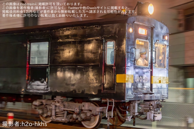 【阪急】8030F+8034Fと4050号車正雀へ回送を不明で撮影した写真