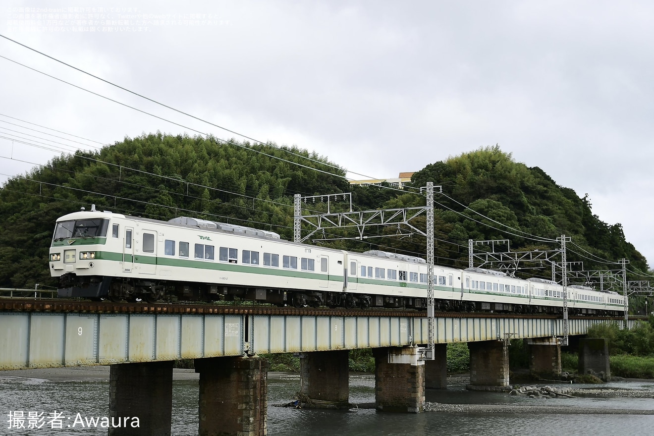 【JR東】「185系使用品川～静岡間ツアー」が催行(2024年10月)の拡大写真