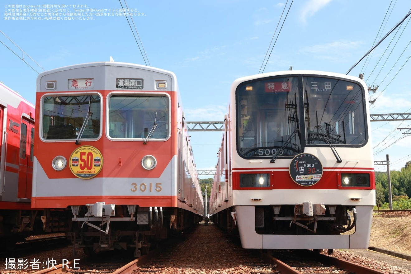 【神鉄】「神鉄トレインフェスティバル2024」での見津車庫での車両撮影会の拡大写真