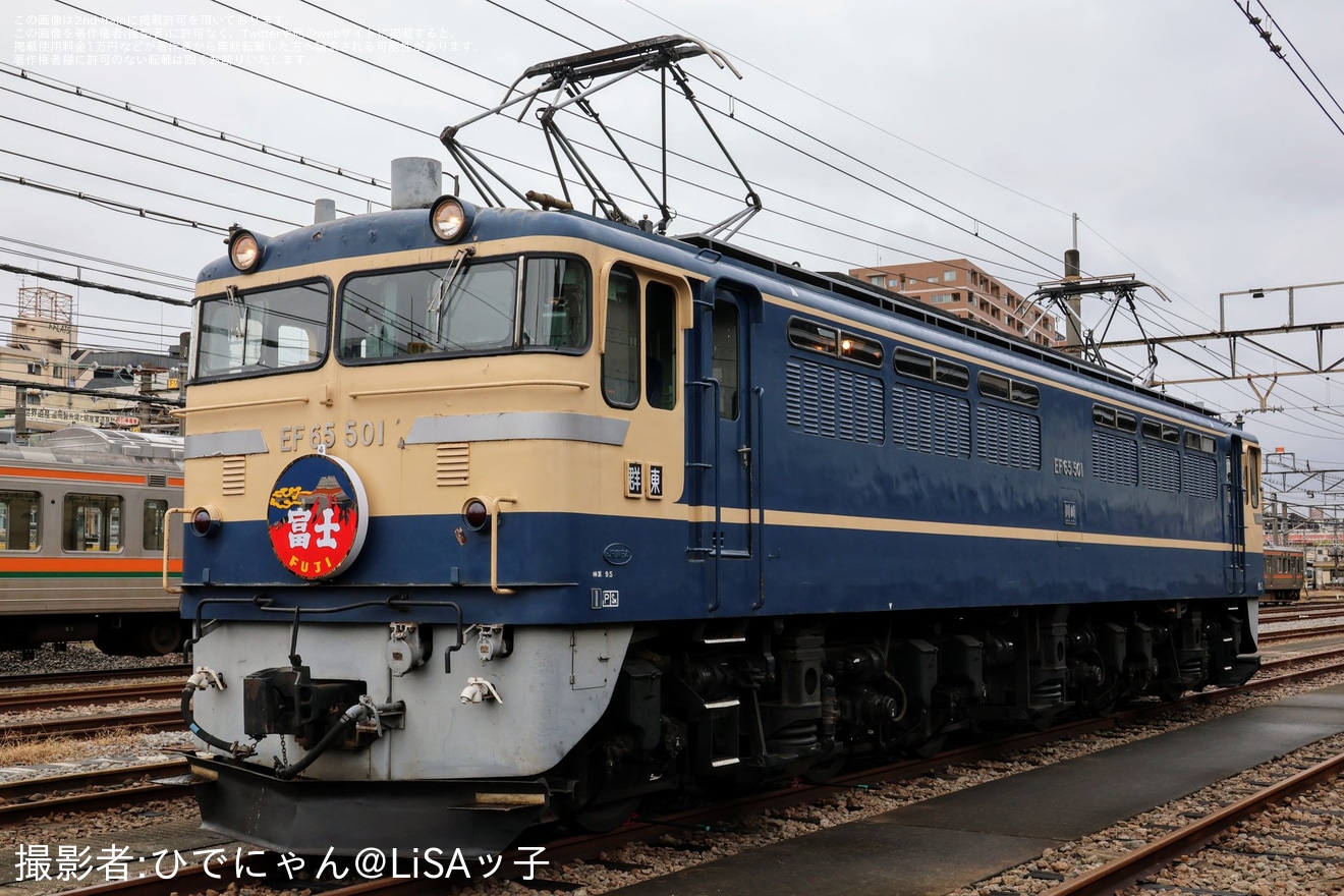 【JR東】「高崎ぽっぽ祭り」に合わせて「EF65-501撮影会」が開催の拡大写真