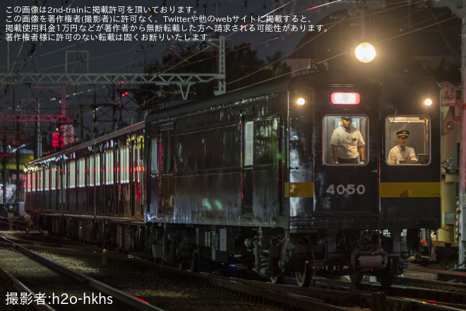 【阪急】8030F+8034Fと4050号車正雀へ回送を不明で撮影した写真