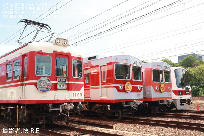 【神鉄】「神鉄トレインフェスティバル2024」での見津車庫での車両撮影会